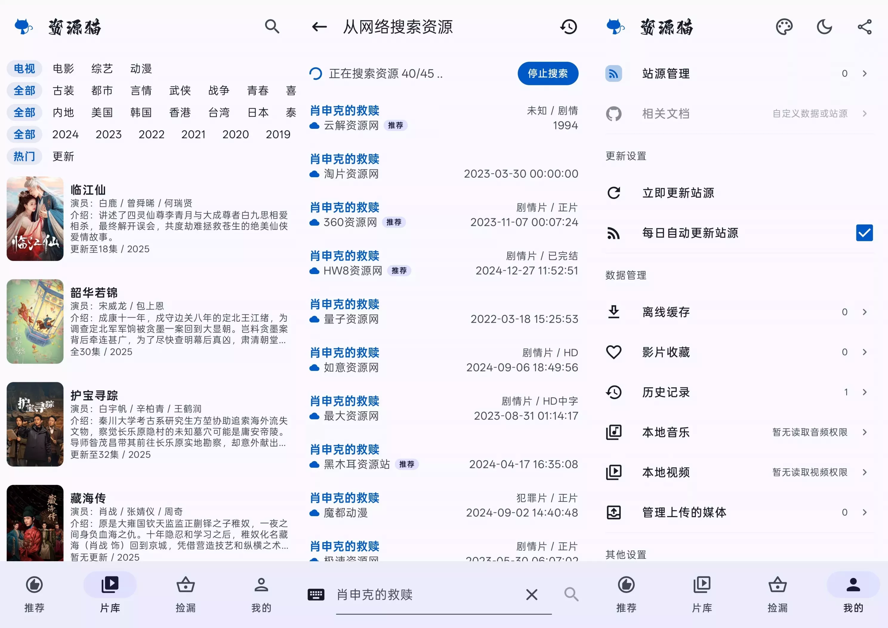 资源猫
