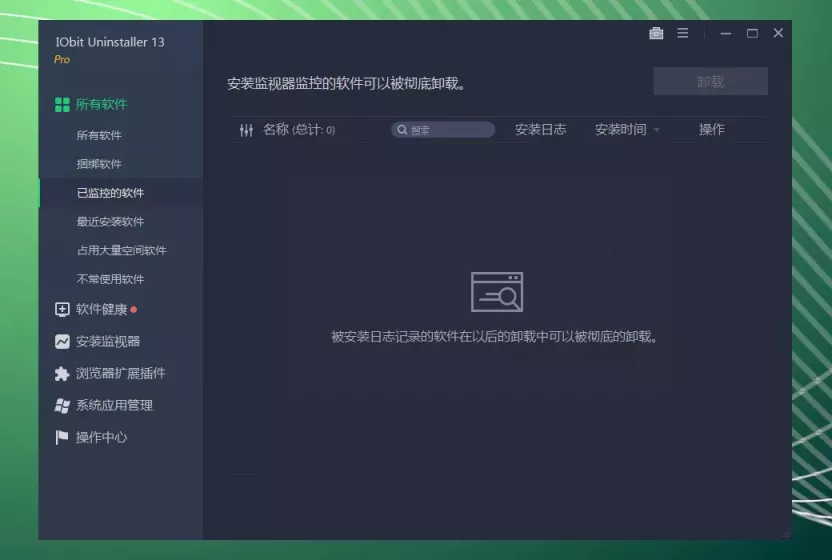 IObit Uninstaller Pro IObit Uninstaller Pro