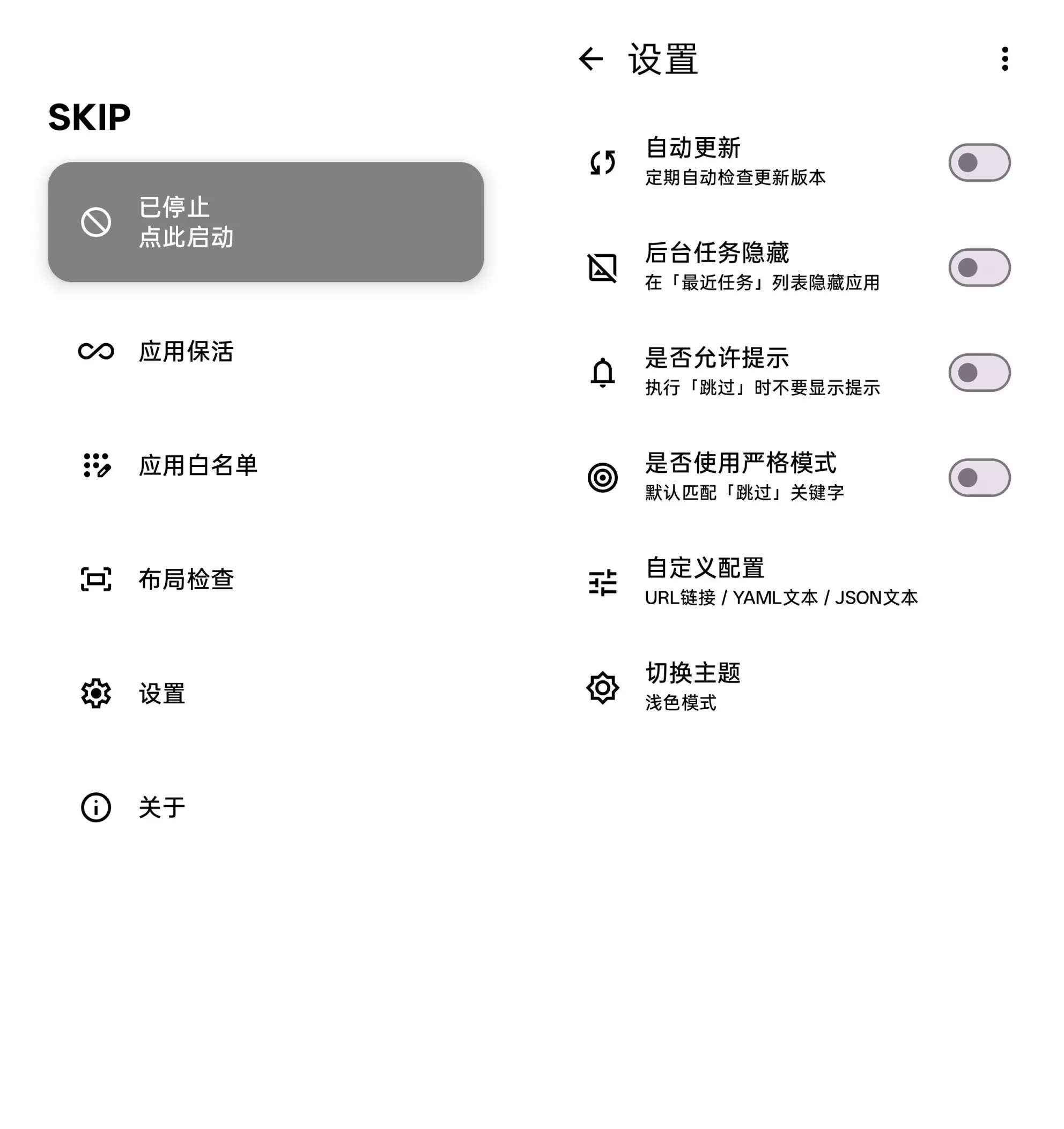 SKIP