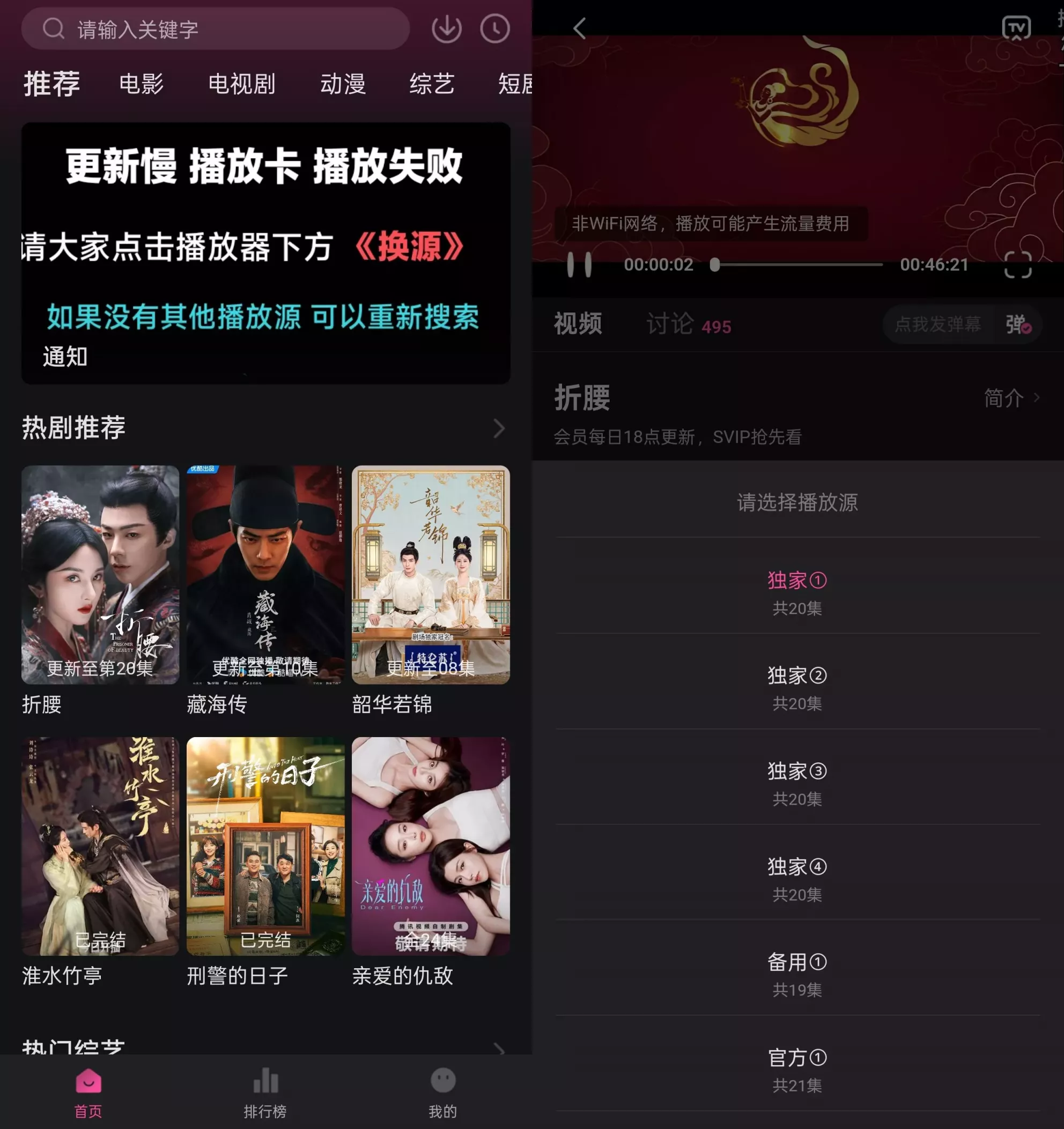 追剧喵