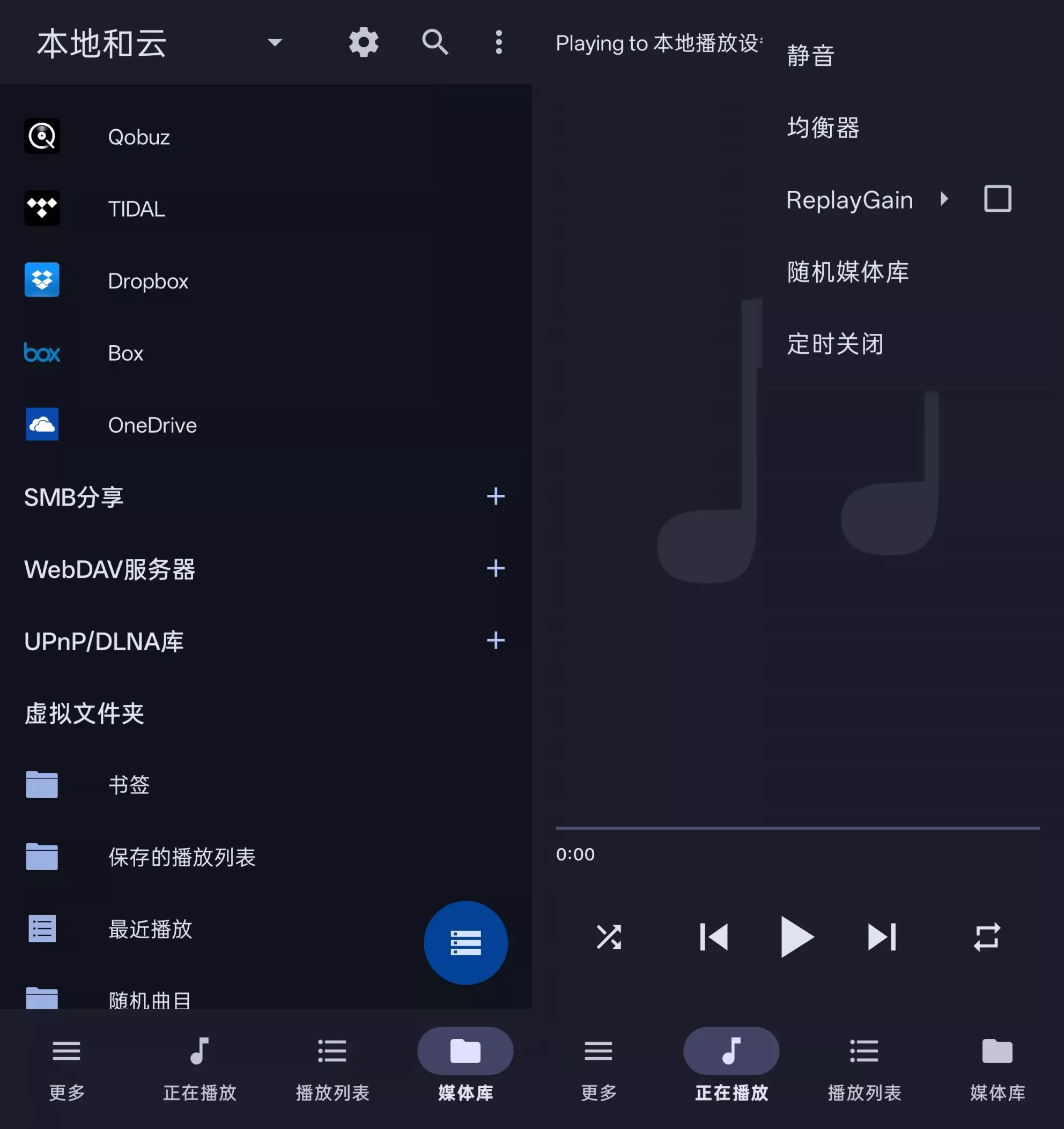 BubbleUPnP