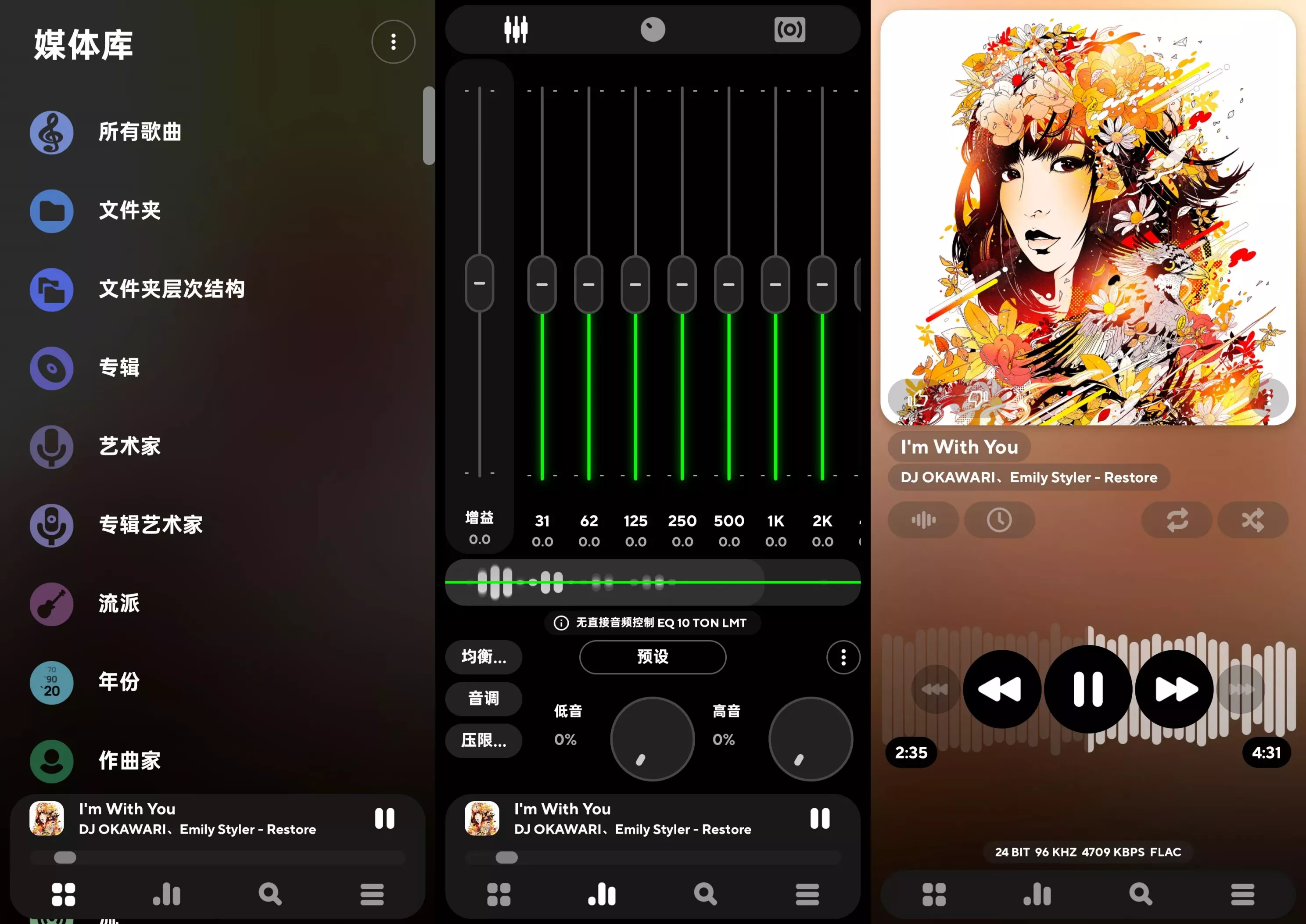 Poweramp