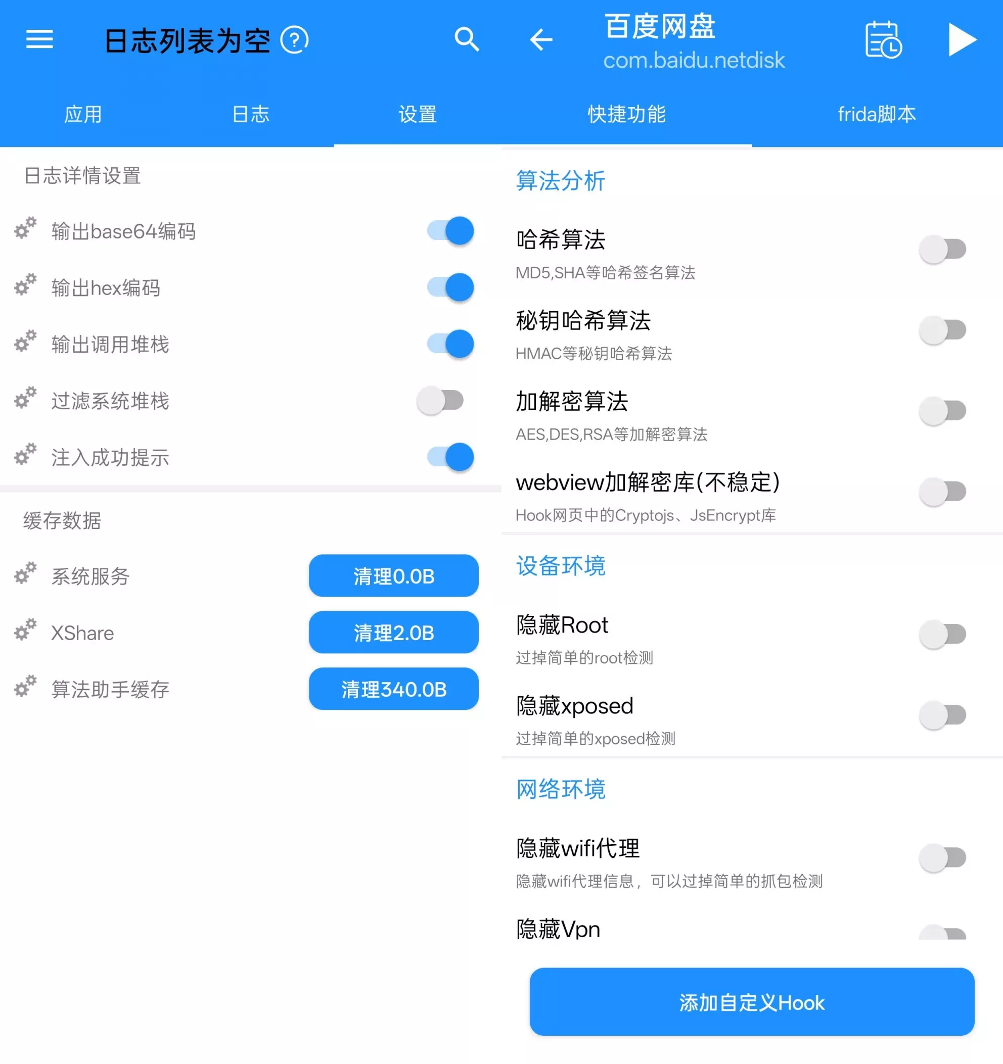 算法助手Pro