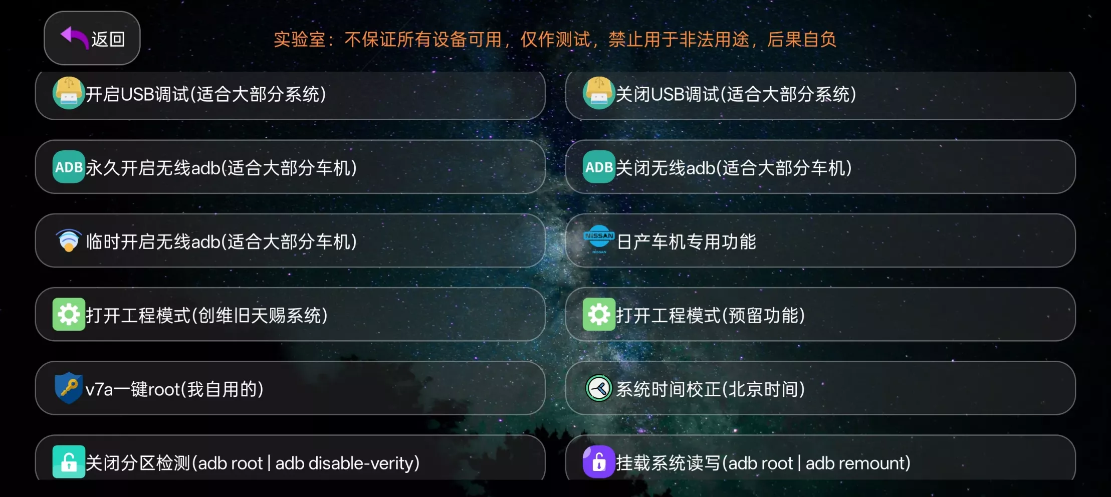 应用管家