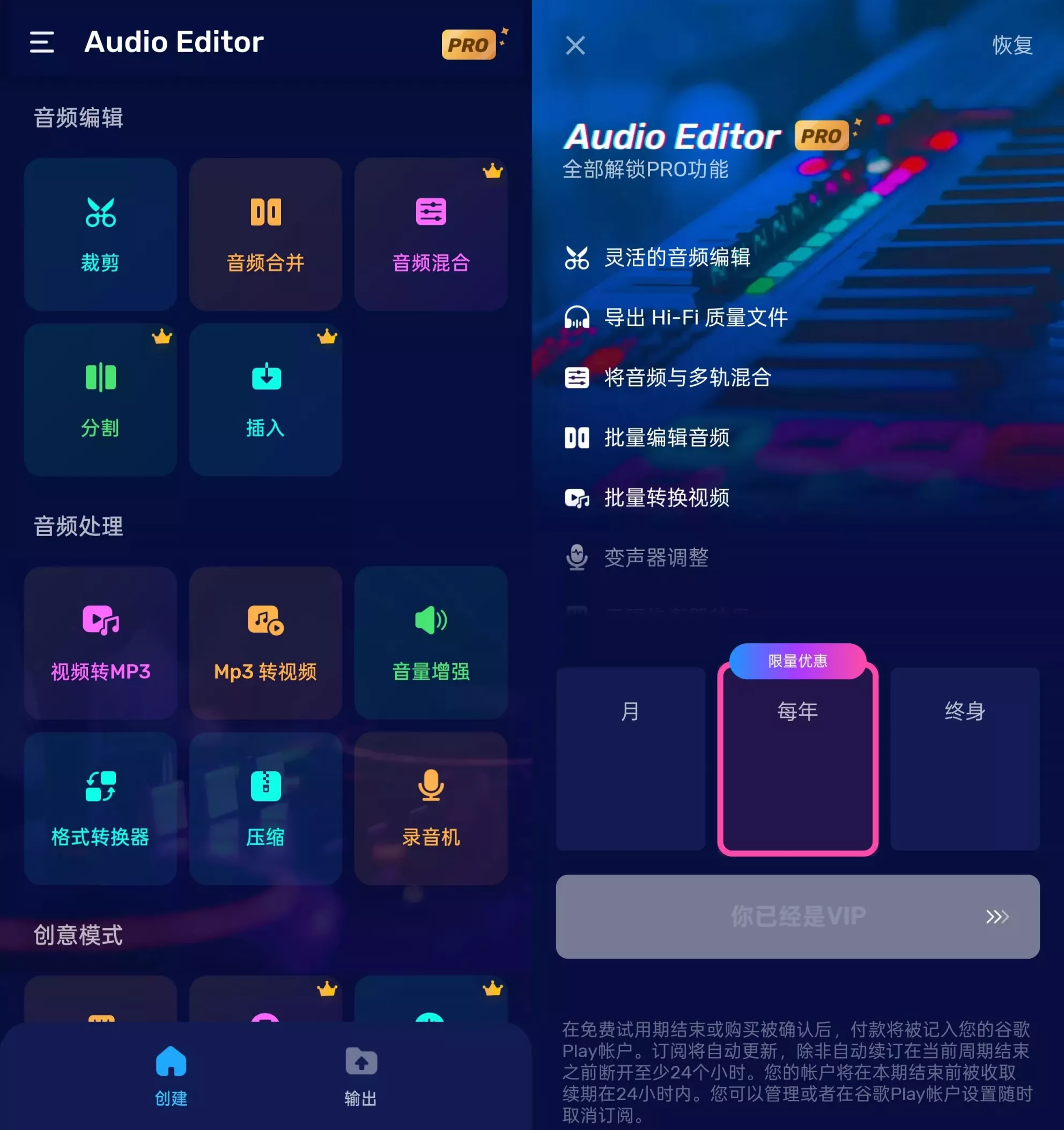 Audio Editor
