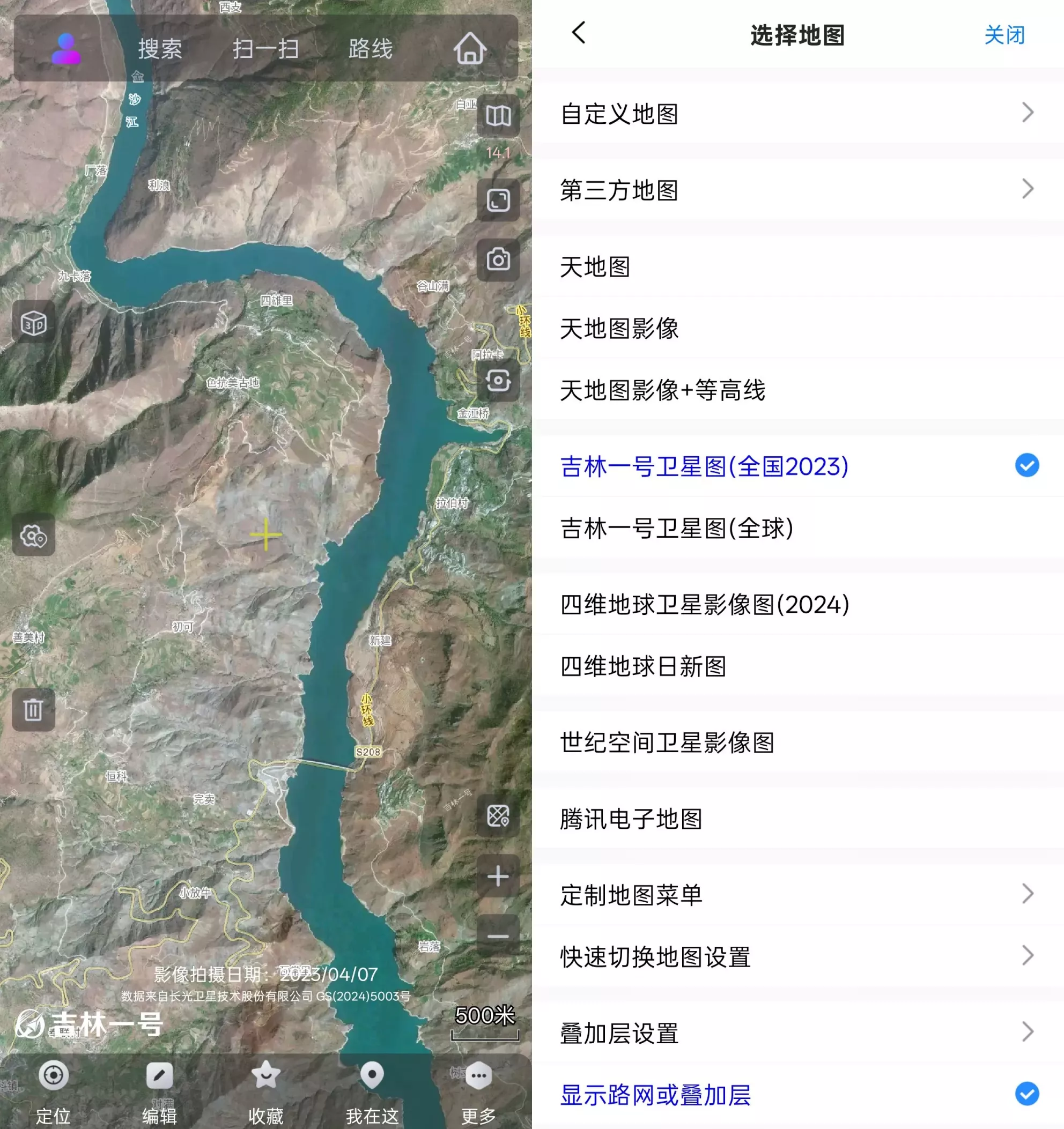 奥维互动地图 奥维互动地图