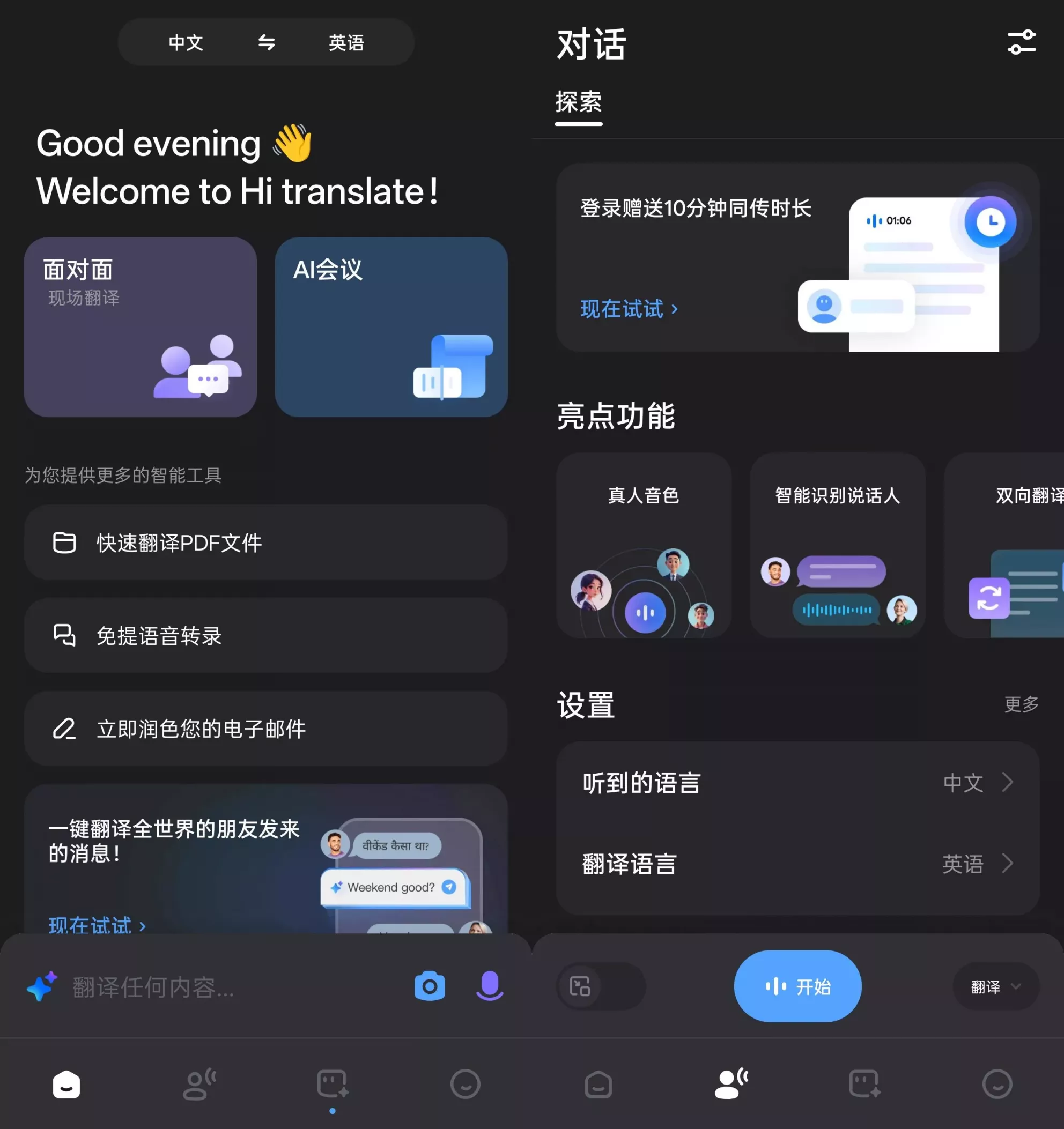 Hi Translate