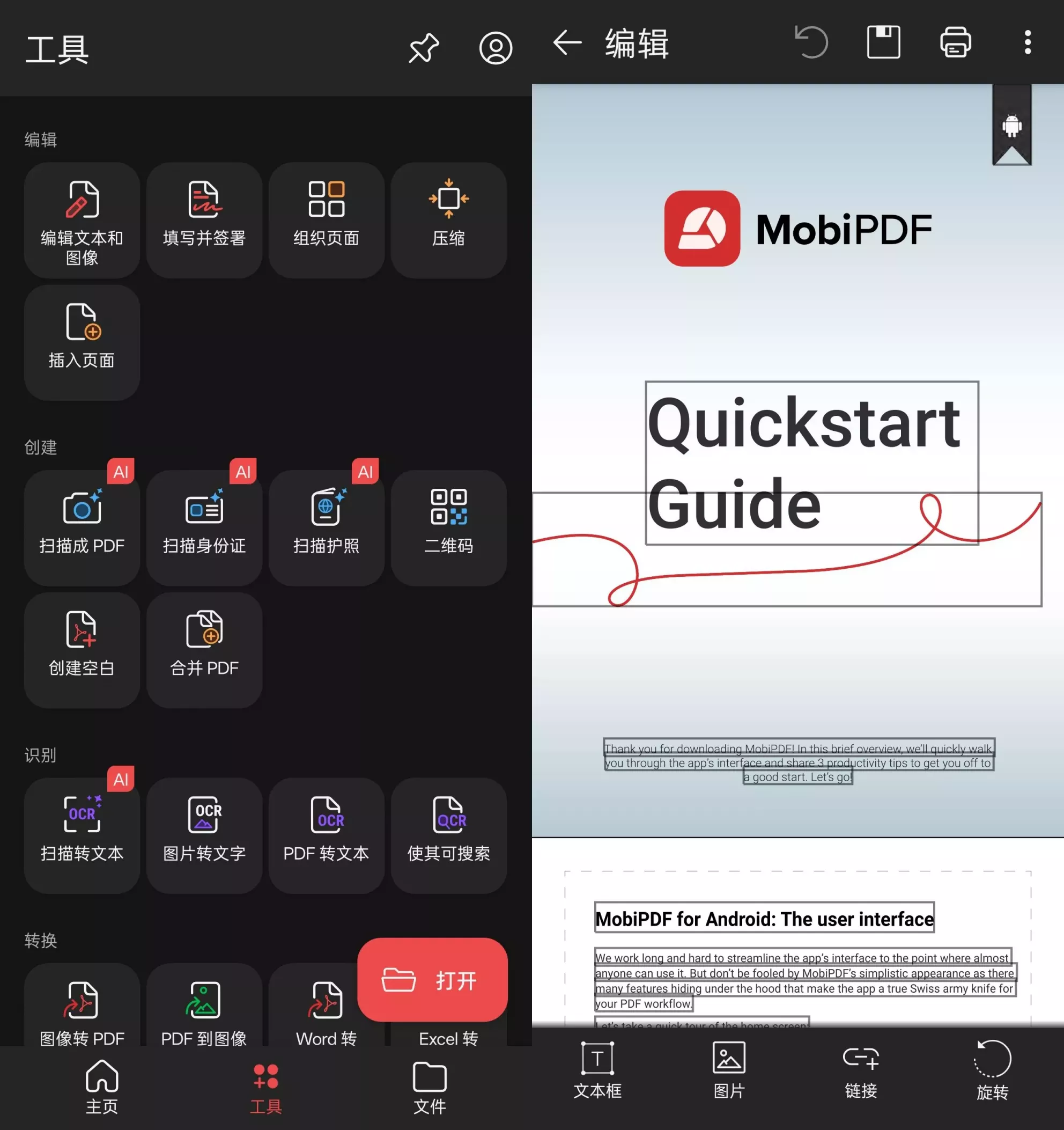 MobiPDF