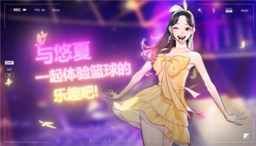 【街头篮球】进攻性悠夏PG攻略出炉