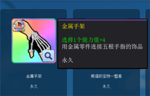【街头篮球】能力堆叠保姆级教程2025年版