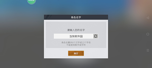 卡车人生华为版