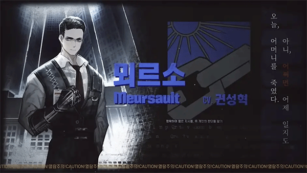 边狱巴士手机版