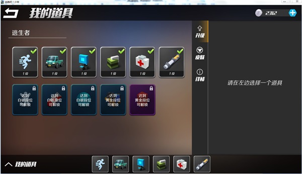 逃跑吧少年vivo版本