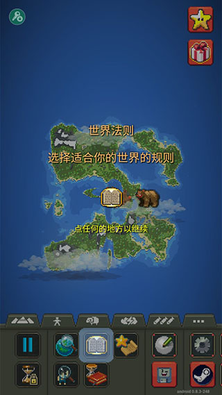 世界盒子7723自带模组最新版
