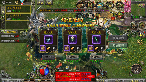 暗黑之城手游