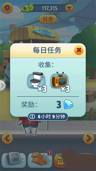 汤姆猫跑酷pojie版无限金币钻石鞭炮版