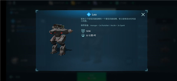 war robotspojie版