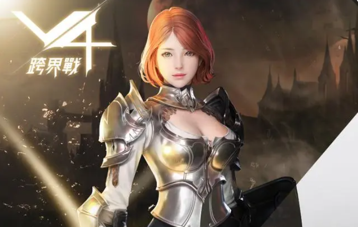 V4手游国际服官方版