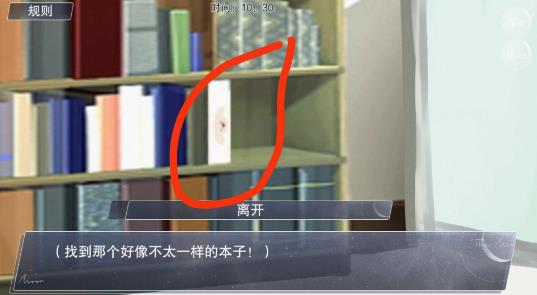 怪谈之家手机版安装