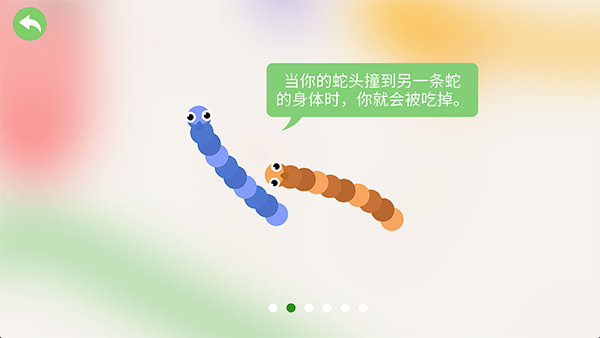 五毒大作战正版免费安装