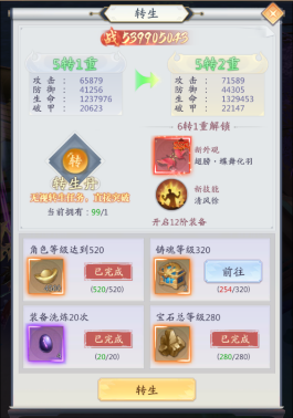 九州八荒录0.1折版