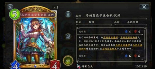 影之诗游戏