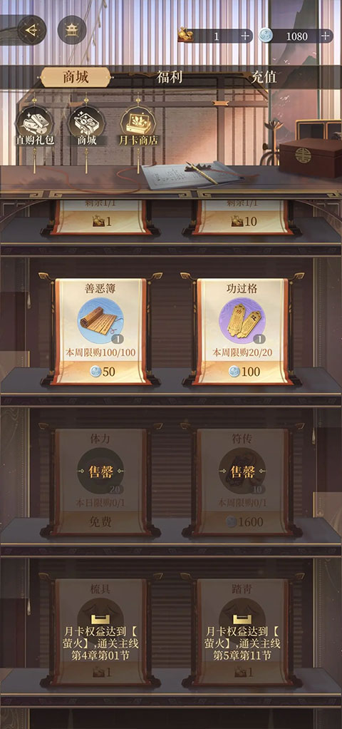代号鸢官服版
