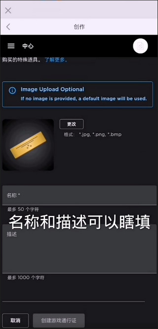 罗布乐思游戏手机版