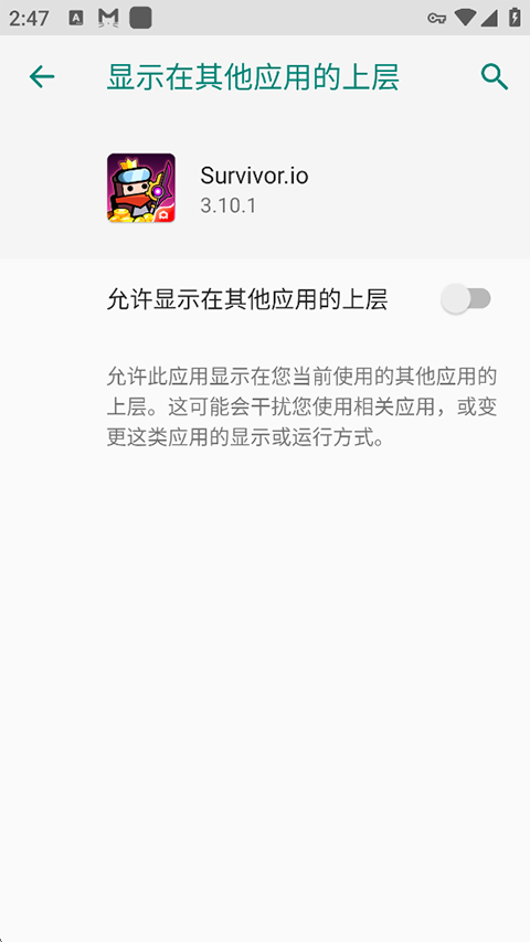 弹壳特攻队pojie版