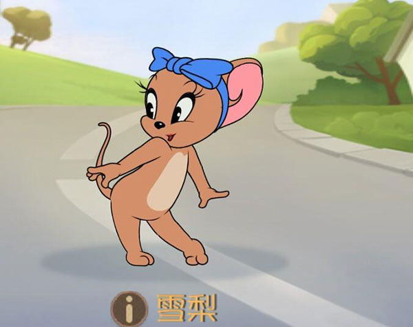 猫和老鼠应用宝版