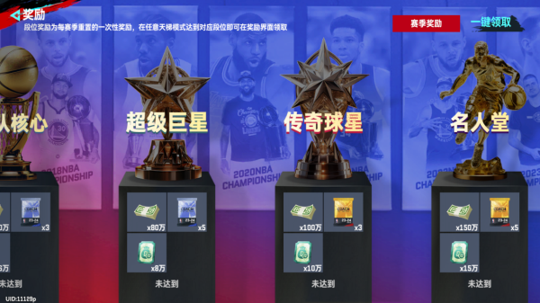NBA巅峰对决官方正版