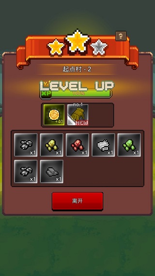 养剑大师正版