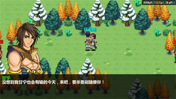 三国大时代4霸王立志pojie版最新版
