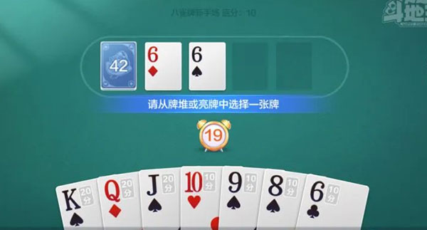 欢乐斗地主最新版