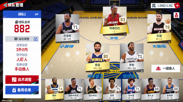 NBA巅峰对决官方正版