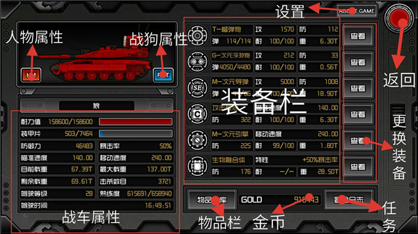 重装无限最新版