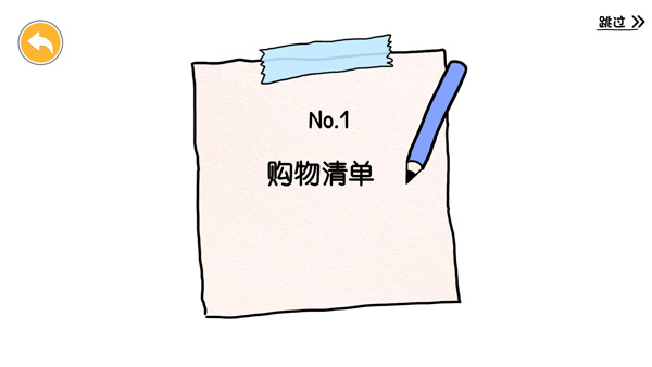 YoYa世界(全地图解锁)pojie版