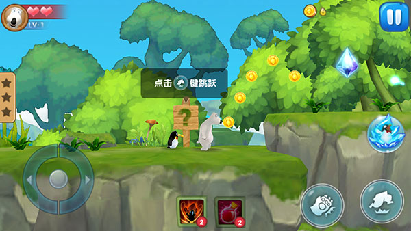 倒霉熊奇幻大冒险pojie版