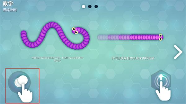 Snakeio最新国际版