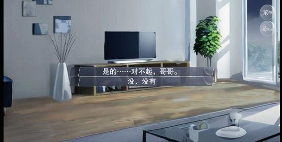 怪谈之家手机版安装