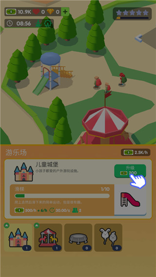 露营地大亨pojie版