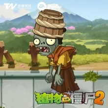 植物大战僵尸2内购pojie版