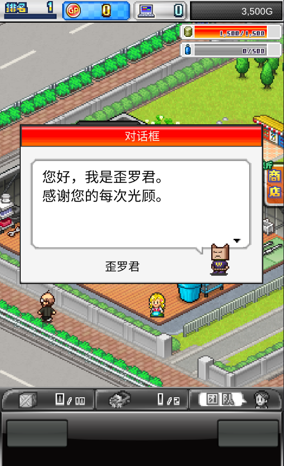 冲刺赛车物语2pojie版
