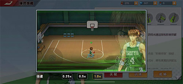 slamdunk手游