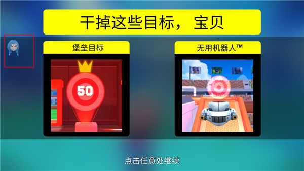 专业射手内置功能菜单pojie版