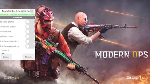 现代行动内置MOD菜单版
