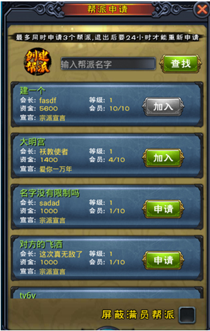 新大主宰无极版本