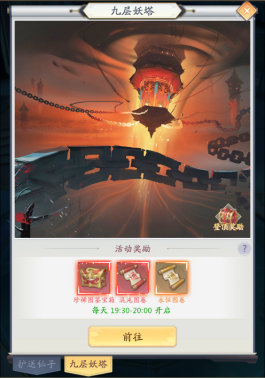 九州八荒录0.1折版