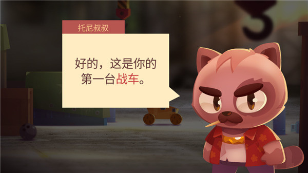 喵星大作战pojie版
