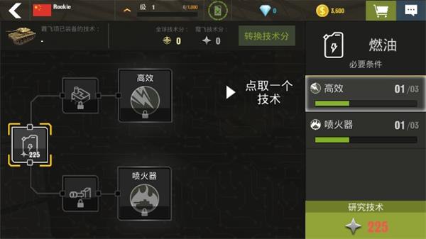战争机器游戏
